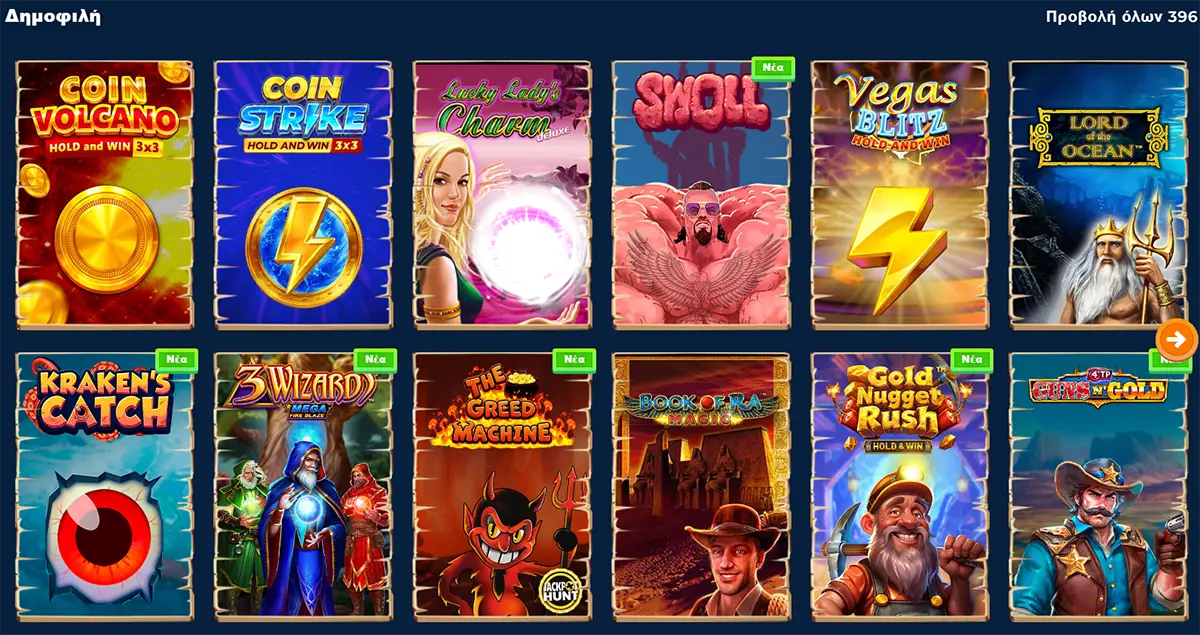 Grid of popular slot games including Coin Volcano, Coin Strike, Lucky Lady’s Charm Deluxe, SWOLL, Vegas Blitz Hold and Win, Lord of the Ocean, Kraken’s Catch, 3 Wizard Mega Fire Blaze, The Greed Machine, Book of Ra Magic, Gold Nugget Rush, and Guns N’ Gold.